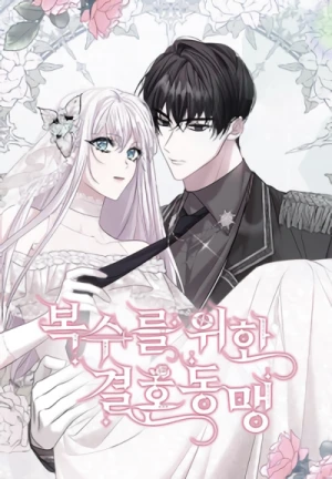 Manga: A Marriage Alliance for Revenge