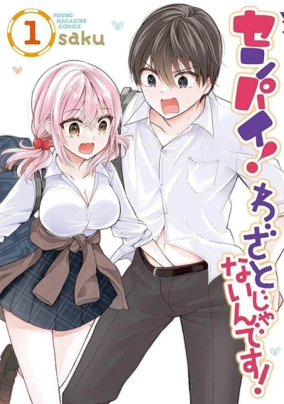 Manga: Senpai! Waza to ja Nai n desu!