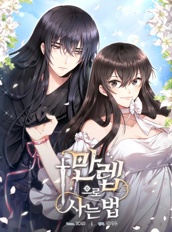 Manga: The Max Level Heroine Manga: The Max Level Heroine