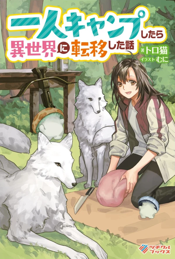 Manga: Ichinin Camp Shitara Isekai ni Ten’i Shita Hanashi