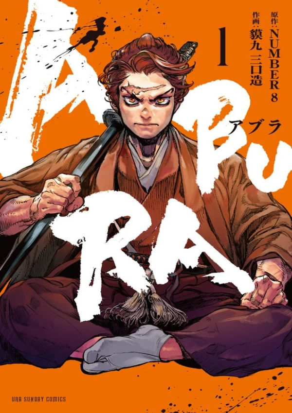 Manga: Abura