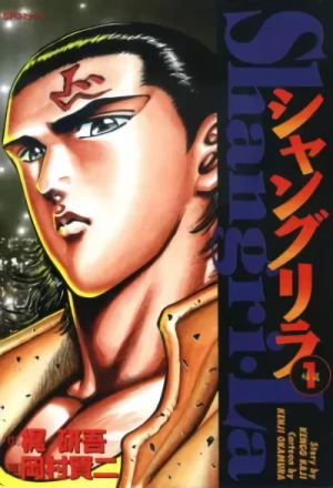 Manga: Shangri-La