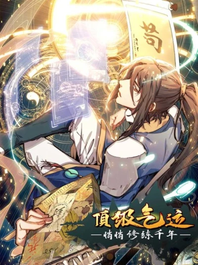 Manga: Dingji Qi Yun, Qiaoqiao Xiulian Qiannian