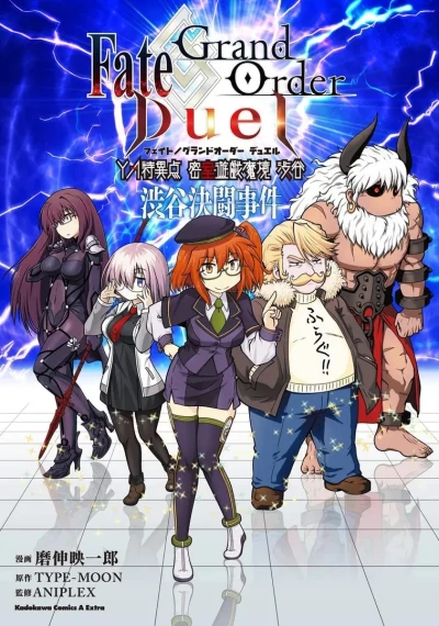 Manga: Fate/Grand Order Duel: YA Tokuiten - Misshitsu Yuugi Makyou Shibuya - Shibuya Kettou Jiken