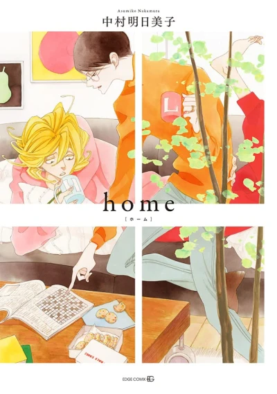 Manga: Home