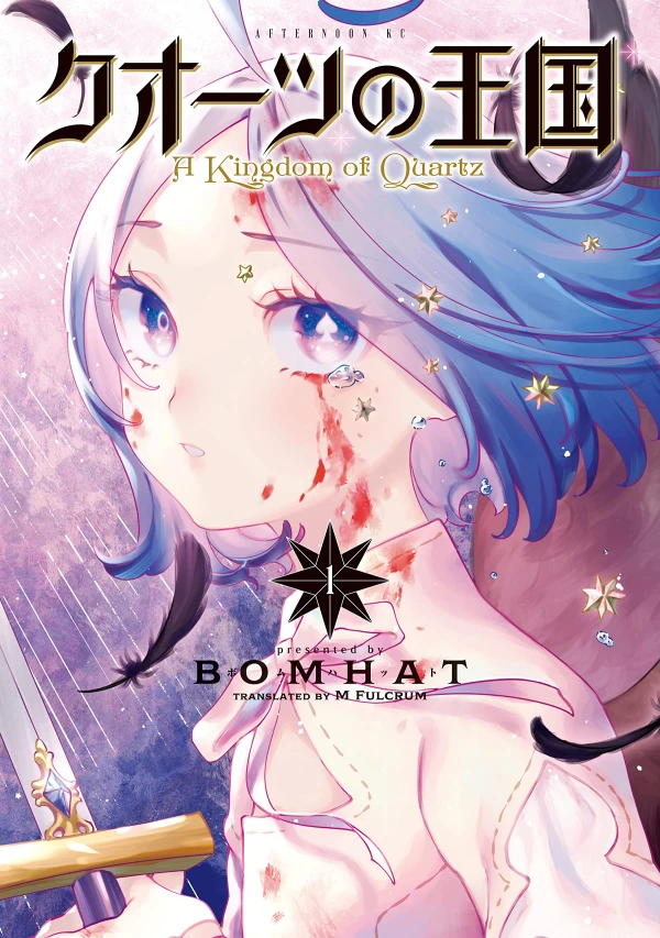 Manga: Quartz Kingdom