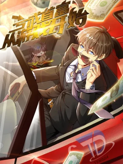 Manga: Kui Cheng Shoufu Cong Youxi Kaishi