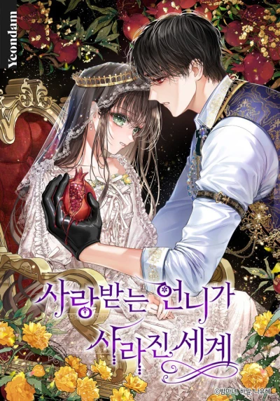 Manga: A World without You
