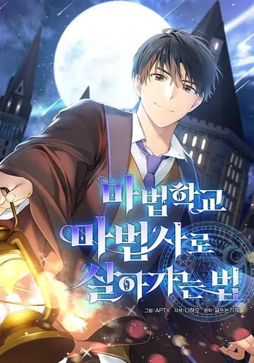 Manga: Becoming a Magic School Mage