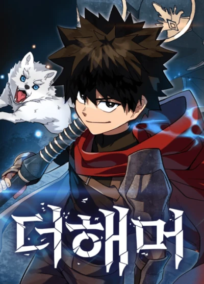 Manga: The Hammer