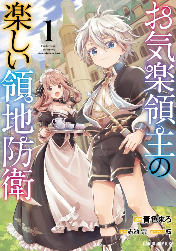 Manga: Easygoing Territory Defense by the Optimistic Lord: Production Magic Turns a Nameless Village into the Strongest Fortified City Manga: Easygoing Territory Defense by the Optimistic Lord: Production Magic Turns a Nameless Village into the Strongest Fortified City