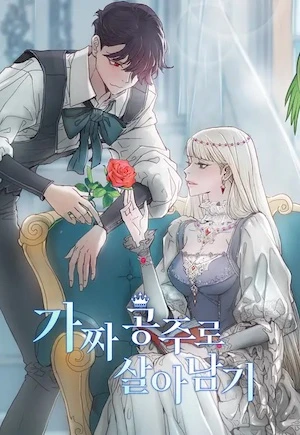 Manga: A Fake Princess’s Survival Diary
