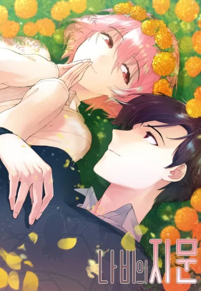 Manga: Butterfly Fingerprints