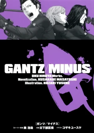 Manga: Gantz / MINUS