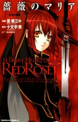 Manga: A Brave Heart of Red Rose