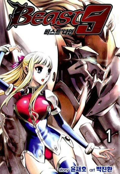 Manga: Beast 9