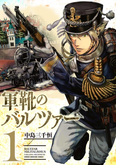 Manga: Gunka no Baltzar