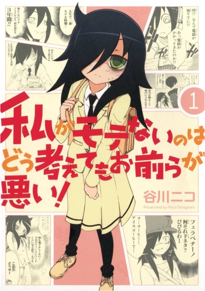Manga: No Matter How I Look at It, It’s You Guys’ Fault I’m Not Popular!
