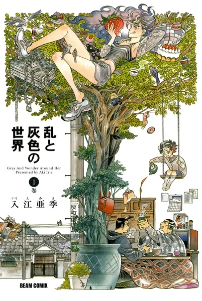 Manga: Il mondo di Ran