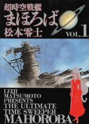 Manga: La corazzata spazio-temporale Mahoroba