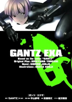Manga: Gantz / EXA