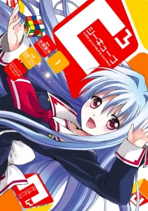 Manga: C³: Cube × Cursed × Curious