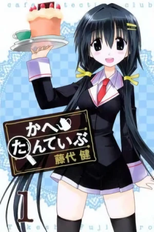 Manga: Kahe Tantei Bu