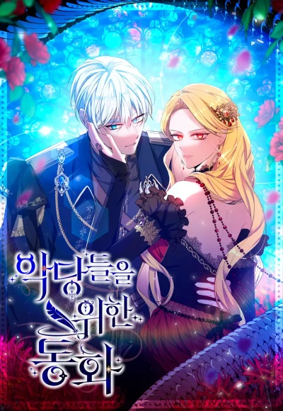 Manga: A Happy Ending for Villains