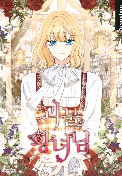 Manga: Goemul Hwangnyeonim