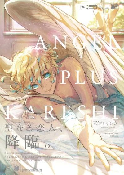 Manga: Tenshi + Kareshi
