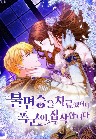 Manga: Bulmyeonjeungeul Chiryohaetdeoni Pokguni Jipchakamnida