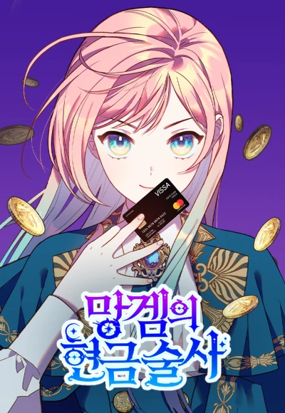Manga: Big Spender in a Busted Game