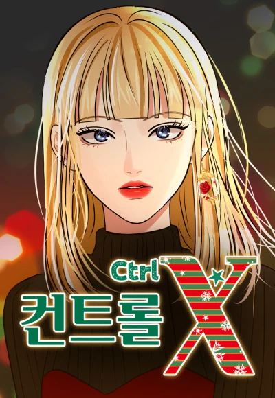 Manga: Ctrl X