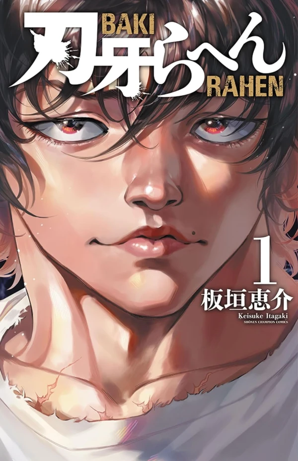Manga: Baki Rahen