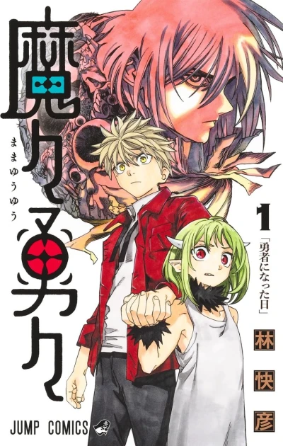 Manga: MamaYuyu