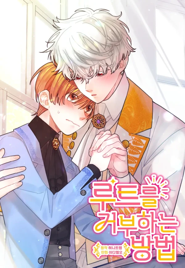 Manga: How To Refuse the Route Manga: How To Refuse the Route
