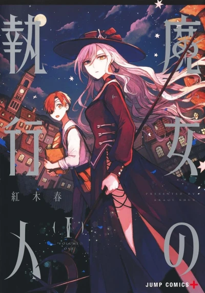 Manga: Witch Enforcer