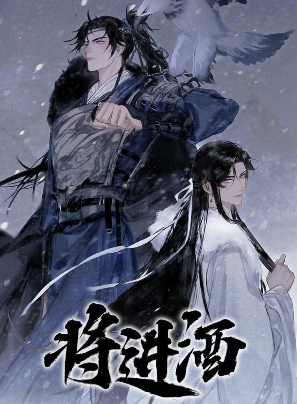Manga: Jiang Jin Jiu