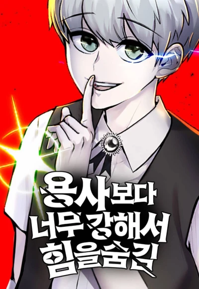 Manga: Secretly More Powerful than the Hero