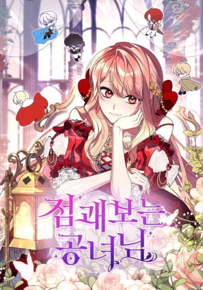 Manga: Fortune-Telling Lady