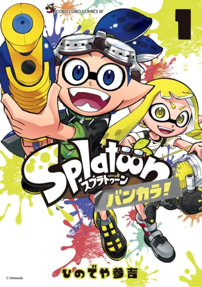 Manga: Splatoon 3: Splatlands