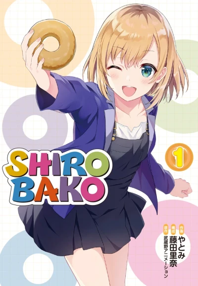 Manga: Shirobako
