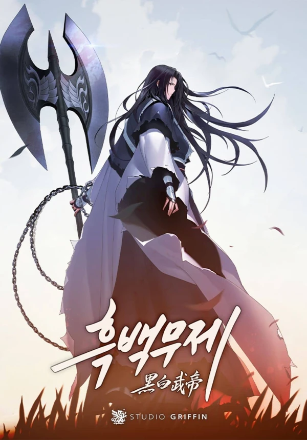 Manga: Black and White Martial Emperor Manga: Black and White Martial Emperor