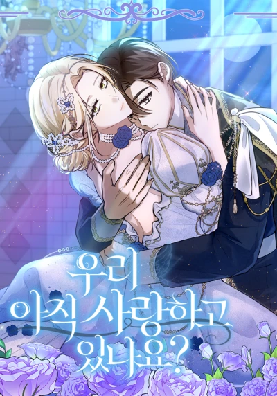 Manga: Are We Still in Love?