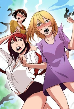 Manga: La Strana Donna nel nostro Quartiere Manga: La Strana Donna nel nostro Quartiere