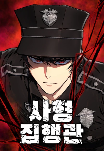 Manga: The Executioner
