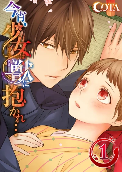 Manga: My Master Gets Turned on at Night...