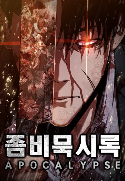 Manga: Zombie Revelation: 82-08