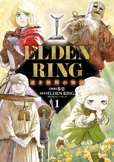 Manga: Elden Ring: Storie di Attimi Lontani