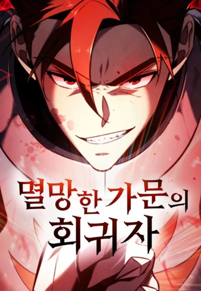 Manga: A Flame Reborn